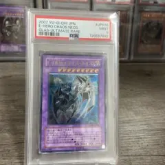 2026年最新】レリーフ psa e・heroの人気アイテム - メルカリ