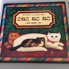 2026年最新】マーティン・レーマンの人気アイテム - メルカリ