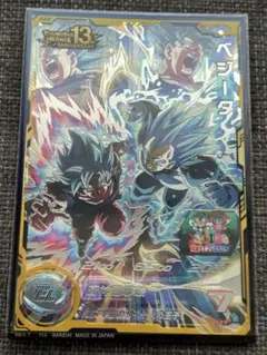 2026年最新】ベジータ mm3 secの人気アイテム - メルカリ