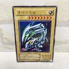 2026年最新】LB-01 UR 青眼の白龍の人気アイテム - メルカリ