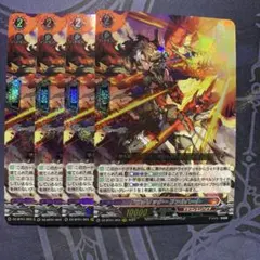 2026年最新】ドラグリッターファルハートの人気アイテム - メルカリ