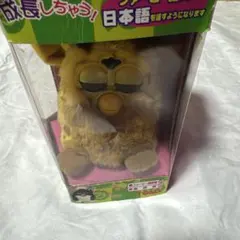 2026年最新】初代ファービーの人気アイテム - メルカリ