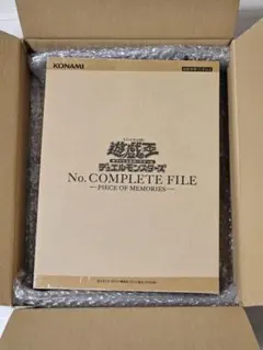 2026年最新】ナンバーズコンプリートファイルの人気アイテム - メルカリ