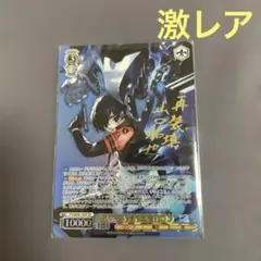 2026年最新】ヴァイス ペルソナ3 サインの人気アイテム - メルカリ