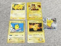 ピカチュウ マクドナルドオリジナル ミニマム☆パック 010/018 - メルカリ