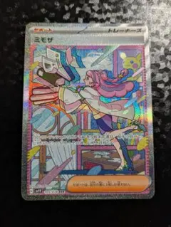 2026年最新】ミモザ sar 傷ありの人気アイテム - メルカリ