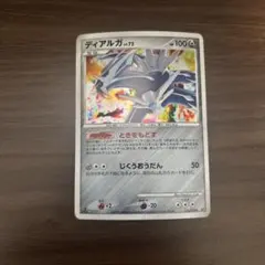 2026年最新】破空の激闘の人気アイテム - メルカリ