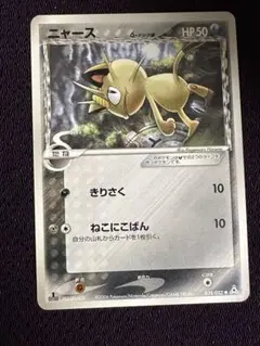 2026年最新】デルタ種 まとめ売りの人気アイテム - メルカリ