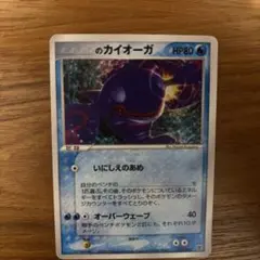 _____のカイオーガ PROMO ポケモンカードプレイヤーズクラブ PLAY