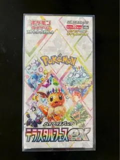 2026年最新】テラスタルフェスEX 未開封の人気アイテム - メルカリ