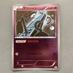 2026年最新】アンノーン おきてがみの人気アイテム - メルカリ