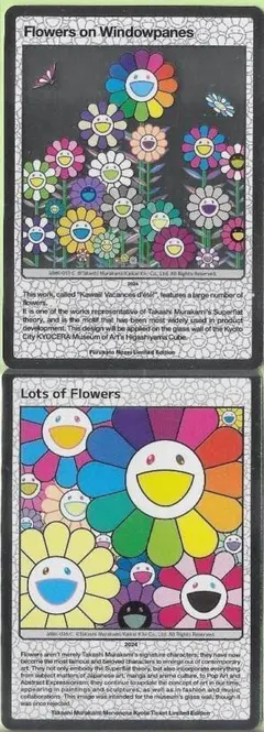 2026年最新】村上隆 もののけ京都 英語版の人気アイテム - メルカリ