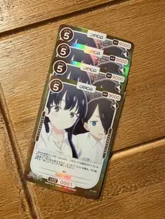 2026年最新】OSICA 僕の心のヤバイやつの人気アイテム - メルカリ