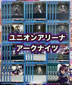 2026年最新】ユニオンアリーナ アークナイツ ブレイズの人気アイテム