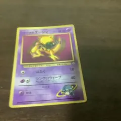 2026年最新】ナツメのケーシィ 旧裏の人気アイテム - メルカリ