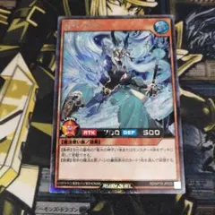 2026年最新】遊戯王ラッシュデュエル 竜水の神子の人気アイテム - メルカリ