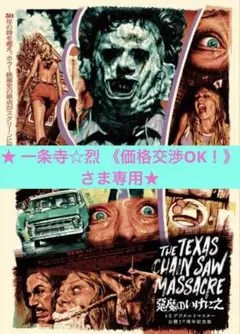 2026年最新】rockin'jelly bean ポスターの人気アイテム - メルカリ