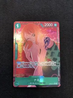 2026年最新】ナミ r パラレル eb02-017の人気アイテム - メルカリ