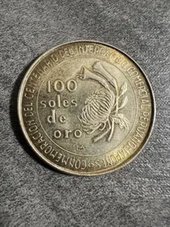 2026年最新】ペルー 100ソルの人気アイテム - メルカリ