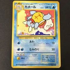 2026年最新】カメール旧裏の人気アイテム - メルカリ