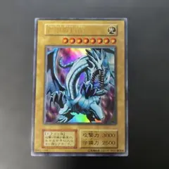 2026年最新】青眼の白龍 urの人気アイテム - メルカリ