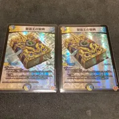 2026年最新】聖霊王の聖典の人気アイテム - メルカリ