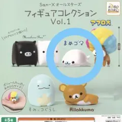 2026年最新】まめゴマ フィギュアの人気アイテム - メルカリ