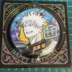 2026年最新】五条悟缶バッジの人気アイテム - メルカリ