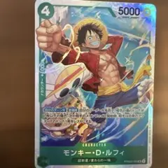 モンキー・D・ルフィ：Vジャンプ10月特大号応募者全員サービス - メルカリ