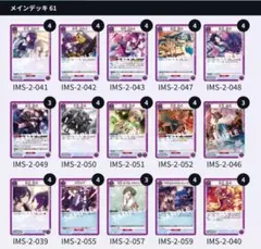 2026年最新】アンティーカ デッキ ユニオンアリーナの人気アイテム