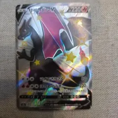 2026年最新】リザードンv ssr 美品の人気アイテム - メルカリ
