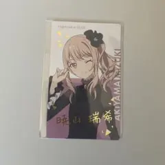 2026年最新】暁山瑞希 エピカ 箔押しの人気アイテム - メルカリ