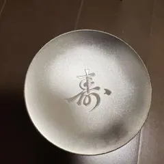 2026年最新】内閣総理大臣銀杯の人気アイテム - メルカリ