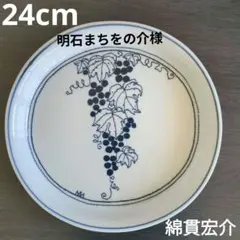 2026年最新】綿貫 宏介の人気アイテム - メルカリ