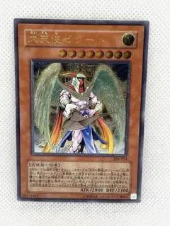 2026年最新】大天使ゼラートの人気アイテム - メルカリ