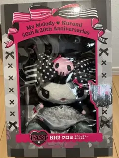 2026年最新】クロミくじラストワンの人気アイテム - メルカリ