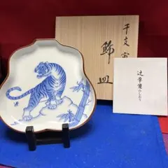 2026年最新】辻常陸 ☆。14代の人気アイテム - メルカリ