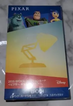 2026年最新】pixar カードの人気アイテム - メルカリ