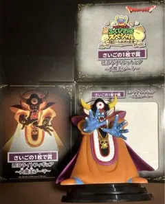 2026年最新】さいごの1枚で賞の人気アイテム - メルカリ