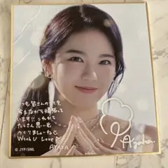 2026年最新】niziu サイン アヤカの人気アイテム - メルカリ