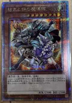 2026年最新】結束と絆の魔導師 25thの人気アイテム - メルカリ