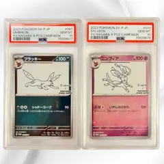 2026年最新】nagaba ブラッキーの人気アイテム - メルカリ