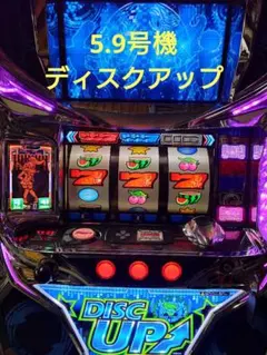 2026年最新】ディスクアップ実機の人気アイテム - メルカリ