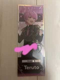 2026年最新】てるとくんフォトカードの人気アイテム - メルカリ