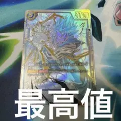 2026年最新】烈火の闘気 ベジット シークレットの人気アイテム - メルカリ