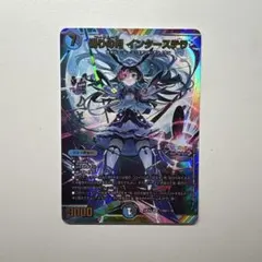 2026年最新】デュエマ インターステラ サインの人気アイテム - メルカリ