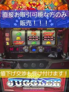 2026年最新】マイジャグラーv 実機の人気アイテム - メルカリ