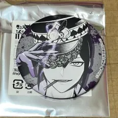 2026年最新】魔入りました入間くん イフリートの人気アイテム - メルカリ