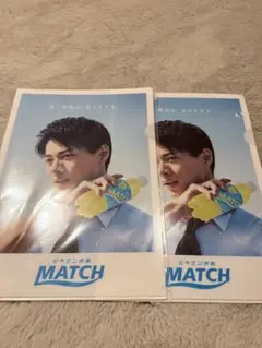 2026年最新】平野紫耀 クリアファイルの人気アイテム - メルカリ