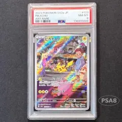 2026年最新】ピカチュウar psa10 151の人気アイテム - メルカリ